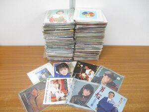 ■01)【同梱不可・1円〜】EPレコードまとめ売り約265枚大量セット/洋楽/邦楽/ピンクレディー/近藤真彦/薬師丸ひろ子/沢田研二/松山千春/A