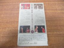 ▲01)【同梱不可】女子プロレス40年史/上巻/下巻/フジテレビ/格闘家/ビデオテープ/VHS/A_画像10