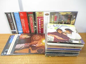 ■01)【同梱不可・1円〜】洋楽LPレコード まとめ売り約55枚大量セット/ロック/サンタナ/トム・ジョーンズ/ダリルホール/デュランデュラン/A