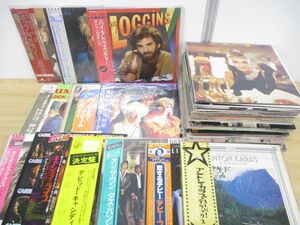 ■01)【同梱不可・1円〜】洋楽LPレコード まとめ売り約50枚大量セット/ロック/リマール/カジャグーグー/デビッドキャシディ/映画音楽/A