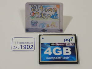 ◆カメラ1902◆ コンパクトフラッシュ（CFカード）4GB　Hi-Speed 120 pq1 Used 付属品はありませんが未使用に近い？ ～iiitomo～