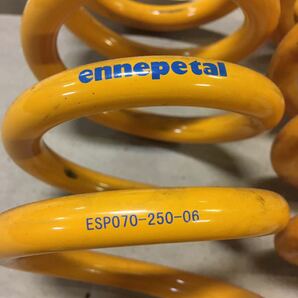 ennepetal エナペタル スプリング サス 直巻 id70 ESP070-250-06 検 車高調の画像3