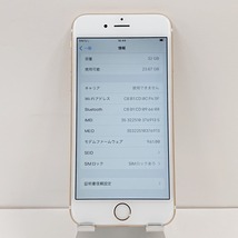 iPhone6s 32GB SoftBank ゴールド 送料無料 即決 本体 c01879_画像3