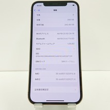 iPhone12 Pro 256GB SIMフリー ゴールド 送料無料 即決 本体 c02011_画像4