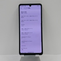 AQUOS sense6 SHG05 au ブラック 送料無料 即決 本体 c02205_画像3