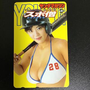 ◎ 根本はるみ☆テレカ☆未使用☆５０度数☆（F)N32