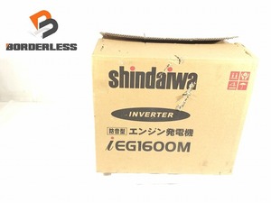 ☆未使用☆Shindaiwa 新ダイワ インバーター エンジン発電機 IEG1600M-Y INVERTER 防音型 ガソリン 非常用電源 防災 85858