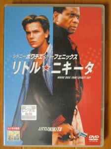 ◆中古DVD　 　リトルニキータ　レンタル落ち　97分