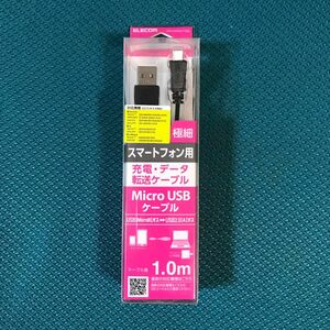 エレコム マイクロUSBケーブル microUSB 極細ケーブル 転送充電 1A出力 1m ブラック MPA-AMBXLP10BK