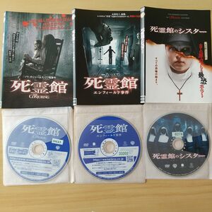 死霊館DVDレンタル落ち≪日本語吹替あり≫