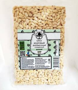 シベリア産　松の実　まつのみ　たっぷり　３００ｇ　オーガニック　業務用　PINE NUT