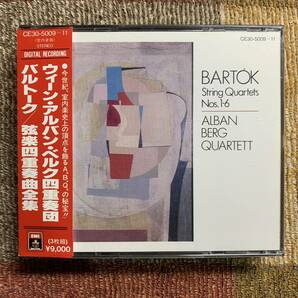 CD●ウィーン・アルバン・ベルク四重奏団●バルトーク「弦楽四重奏曲全集」【CE30-5009~11】３枚組の画像1