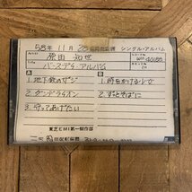 カセットテープ【原田知世】バースデイ・アルバム / 松任谷由実カヴァー / 見本 / サンプル / 非売品/ プロモ_画像1