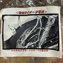 ★ハーレー　スポーツスター　キジマ　サドルバッグサポート　左用_画像8