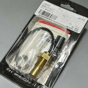 ■未使用品■ アクティブ ACTIVE 温度センサーver.2 TP-L （M10×P1.5) デジタルモニター レブ＆テンプ用オプション (1080038)