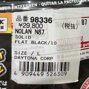 《展示品》NOLAN ノーラン N87 ツーリングフルフェイスヘルメット フラットブラック/10 Ｌサイズ (DAYTONA 98336)の画像10