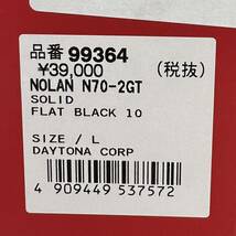 《展示品》 NOLAN ノーラン N70-2GT ソリッドフラットブラック/10 クロスオーバーヘルメット Lサイズ (デイトナ 99364)_画像10