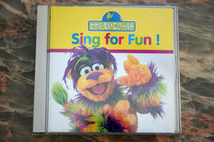 CD ★ セサミえいごワールド Sing for Fun! 2枚組CD ★ ケース割れあり