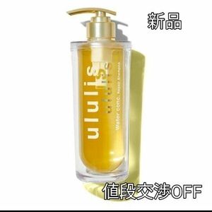 ウルリス ululis シャンプーお好きな１本　本体 単品 ヘアケア パサつき ダメージケア うねりケア　クセ毛　ダメージ髪　本体