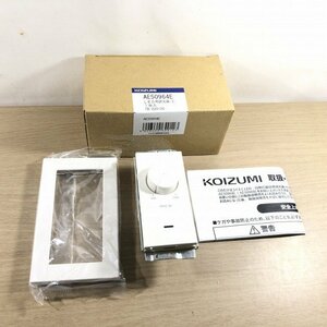 AE50964E LED用調光器 ライトコントローラ コイズミ 【未使用 開封品】 ■K0041462