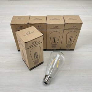 ◇1円スタート◇ (5個セット)ST64 LED フィラメント電球 FILAMENT BULB 【未使用 開封品】 ■K0039258