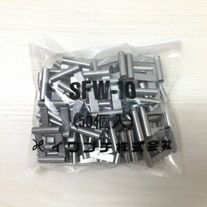(1袋50個入り)SFW-10 リングサドル 幅10ｍｍ用 イワブチ 【未開封】 ■K0022540