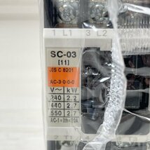 (1箱10個入り)SC-03 1a 電磁接触器 富士電機 【未使用 開封品】 ■K0041633_画像9