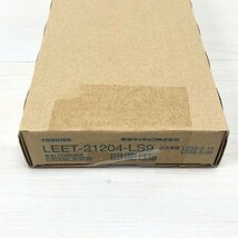 (5個セット)LEET-21204-LS9 LEDベースライト 器具本体 ※本体のみ 東芝 【未開封】 ■K0041731_画像4