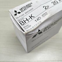 (5個セット)BH-K 2P 20A 分電盤用遮断器 ノーヒューズブレーカー 三菱電機 【未使用 開封品】 ■K0041852_画像9