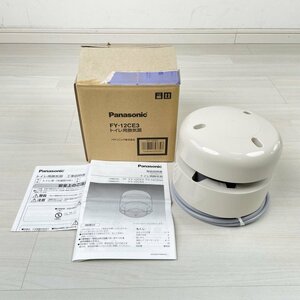 FY-12CE3 脱臭扇 トイレ用換気扇 2019年製 パナソニック(Panasonic) 【未使用 開封品】 ■K0041985