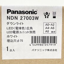 NDN27003W LEDダウンライト 電球色 埋込穴φ75 ホワイト 2019年製 パナソニック(Panasonic) 【未開封】 ■K0042167_画像6