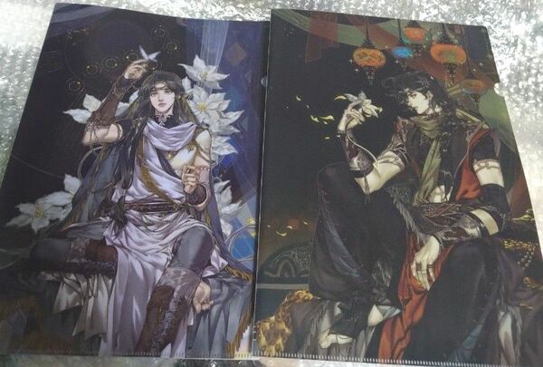 天官賜福　中国版　漫画　4巻　西西弗　店舗特典　クリアファイル