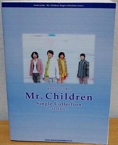 バンドスコア Mr.Children / Single Collection 〜fanfare〜　シンコーミュージック 送料無料