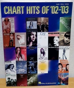 ピアノ弾き語り Chart Hits of '02-'03　アヴリル・ラヴィーン ノラ・ジョーンズ シェリル・クロウ セリーヌ・ディオン 他 Hal Leonard