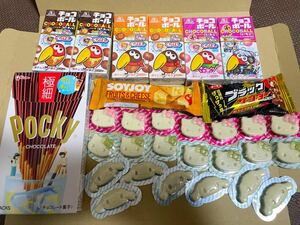 お菓子　駄菓子　チョコボール　サンリオチョコ　ポッキー　ソイジョイ　ブラックサンダー　チョコ　お菓子詰め合わせ　駄菓子詰め合わせ 