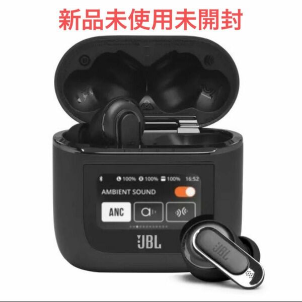 新品未使用　未開封　JBL TOUR PRO 2 ワイヤレスイヤホン ワイヤレス充電対応 スマートタッチディスプレイ ブラック