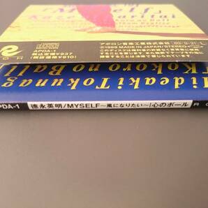 【8cm CD】徳永英明 / MYSELF～風になりたい～■1989年発売■半折り状態 プラ下部欠損の画像2