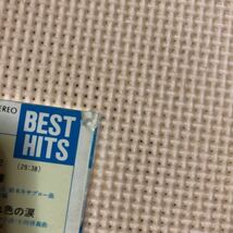 岩崎宏美　BEST HITS 国内盤カセットテープ■_画像5