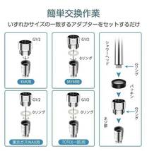 シャワーヘッド 80%節水 マイクロナノバブル 節水 シャワー 霧の_画像9