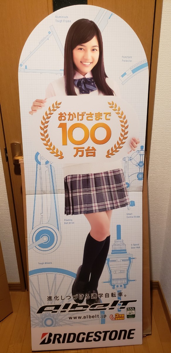 2025年最新】Yahoo!オークション -等身大パネル(アンティーク 2025年最新】Yahoo!オークション -等身大パネル(アンティーク