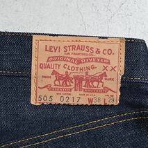 LEVI'S 505-0217 BIGE JEANSリーバイス デニムパンツ デニム 1960's DEADSTOCK_画像9