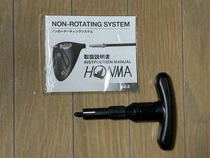 ホンマ　「non-rotating system」用のレンチ