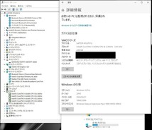 【中古】VAIO S11 VJS111D11N 11.6型FHD LTE搭載 Core i5 4GB SSD128GB_画像8