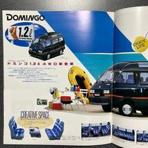 カタログ 旧車 SUBARU スバル 総合カタログ 1986年(昭和61年)6月版 中古品！ アルシオーネ レオーネ ドミンゴ レックス他掲載_画像7