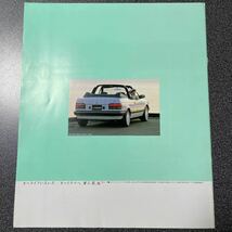 カタログ アメ車 FORD LASER フォード レーザー カブリオレ 1986年(昭和61年)4月版 中古品！_画像2