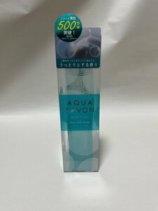 未使用品1円～アクアシャボン エメラルドソープの香り EDT 80ml