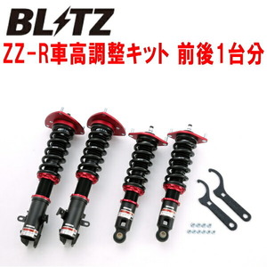 BLITZ DAMPER ZZ-R車高調 GJ6/GJ7インプレッサG4 FB20(NA) 2011/12～2016/10