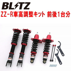 BLITZ DAMPER ZZ-R車高調 NCECロードスター LF-VE 2005/8～2015/5