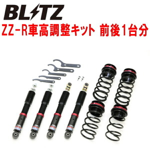 BLITZ DAMPER ZZ-R車高調 JB74Wジムニーシエラ K15B(NA) 2018/7～