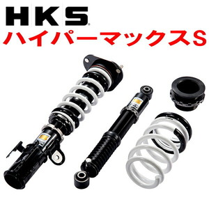 HKSハイパーマックスS車高調 GGH30Wヴェルファイア 2GR-FE 除くサイドリフトアップシート装着車 15/1～17/12